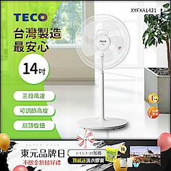 TECO東元 14吋 3段速機械式電風扇