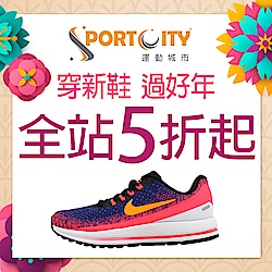 穿新鞋過好年！NIKE 5折起