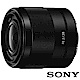 SONY FE 28mm F2  SEL28F20 公司貨 product thumbnail 1