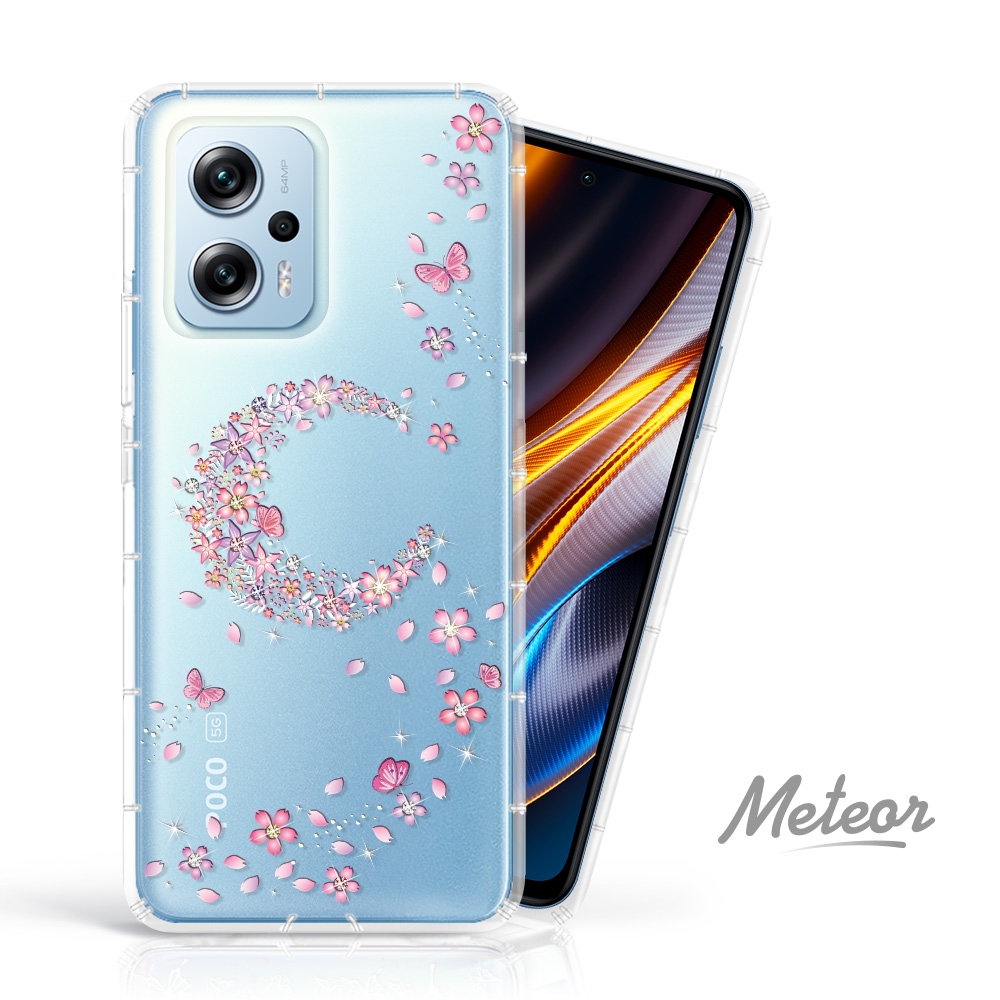 Meteor POCO X4 GT 奧地利水鑽殼 - 櫻月