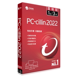 趨勢PC-cillin 2022 雲端版