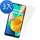 3入 三星 M32 6.4吋 透明高清9H鋼化膜手機保護貼 M32保護貼 product thumbnail 1