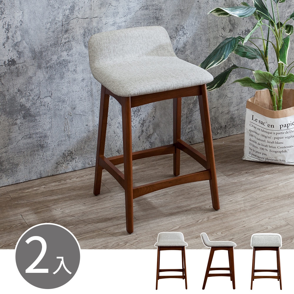 Boden-哈倫灰色布紋皮革實木吧台椅/吧檯椅/高腳椅-胡桃色(二入組合)-41x45x73cm