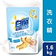 白蘭 含熊寶貝馨香精華純淨溫和洗衣精補充包 1.6KG_箱購6入 product thumbnail 1