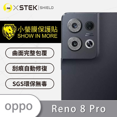 O-one小螢膜 OPPO Reno8 Pro 精孔版 犀牛皮鏡頭保護貼-水舞款 (兩入)