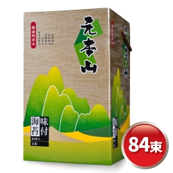 元本山 海苔禮盒- 經典84束金綠罐