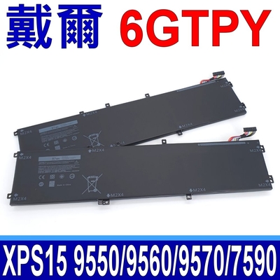 DELL 戴爾 6GTPY 原廠規格 電池 RRCGW H5H20 4GVGH P56F Inspiron 15 7590 XPS15 9550 Precision 15 5510 M5510