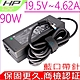HP 19.5V 4.62A 90W 充電器適用 惠普 640 G2 G3 645 G2 G3 650 G2 G3 655 G2 G3 14-j012tx 15-j030us PPP012D-S product thumbnail 1