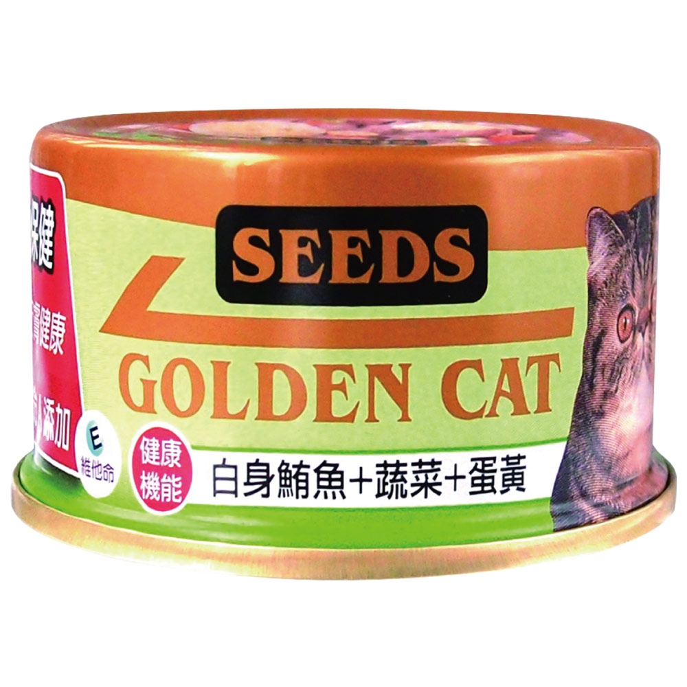 【Seeds 聖萊西】GOLDEN CAT健康機能特級金貓罐-白身鮪魚+蔬菜+蛋黃(80gX24罐)