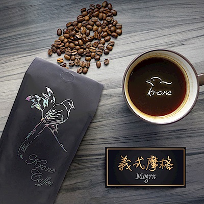 【Krone皇雀】義式摩格咖啡豆 (一磅 / 454g)