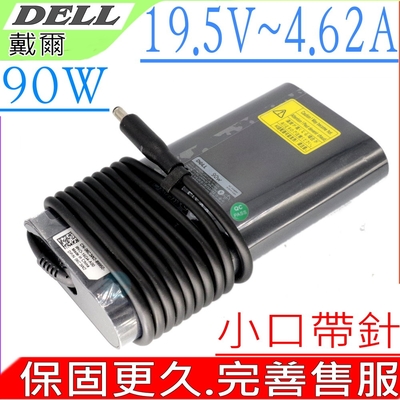 適用 DELL 90W 充電器戴爾 Inspiron 7000 13-7348 14-7437 15-7537 3546 5459 17-7778 11-9P33 L321 LA90PM130