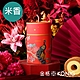 【金格食品】龍鳳呈祥鞭炮桶-米香款(春節禮盒) product thumbnail 1