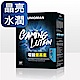 UNIQMAN 電競葉黃素 軟膠囊 (30粒/盒) product thumbnail 1