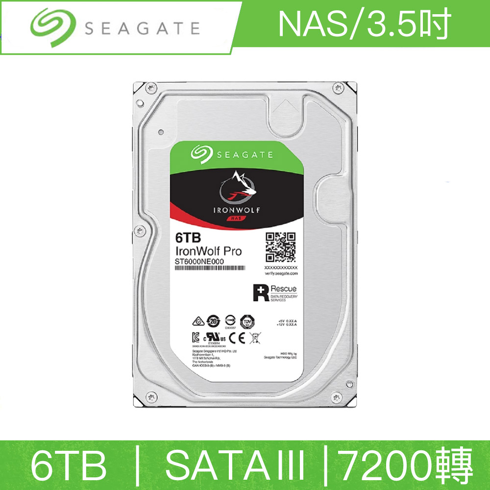 Seagate希捷 那嘶狼 Pro 6TB 3.5吋 SATAIII 7200轉NAS專用硬碟(ST6000NE000)