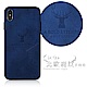 VXTRA iPhone Xs / X 5.8吋 北歐鹿紋防滑手機殼(黑潮深藍) product thumbnail 1