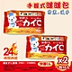 【USEFUL】手握式24小時暖暖包-10片入x2包(UL780) product thumbnail 1