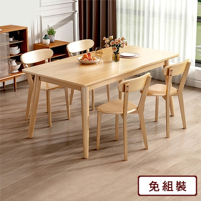 AS DESIGN雅司家具-漢娜5尺木製餐桌(預購)