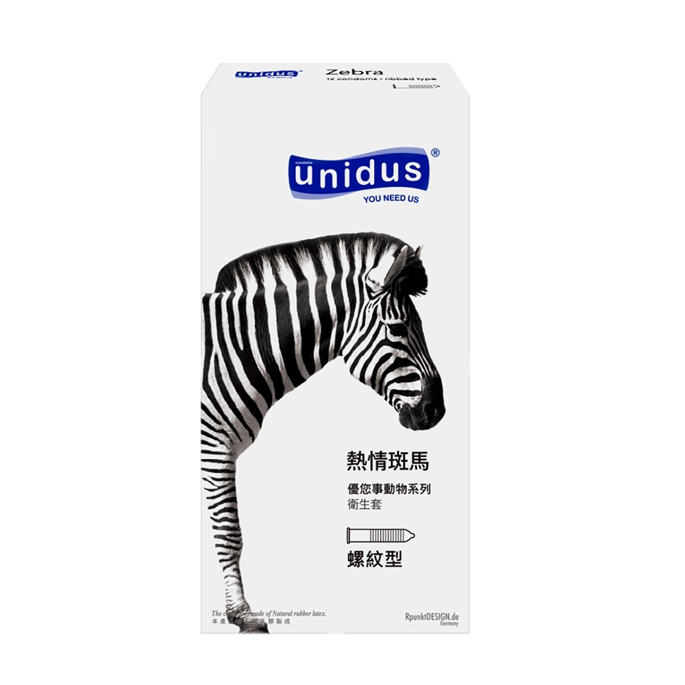 unidus優您事 動物系列保險套-熱情斑馬-螺紋型 12入