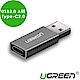 綠聯 USB3.0 A轉Type-C 2.0轉接頭 product thumbnail 1