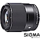 SIGMA 30mm F1.4 DC DN Contemporary (公司貨) 標準大光圈定焦鏡頭 人像鏡 微單眼專用鏡頭 product thumbnail 1