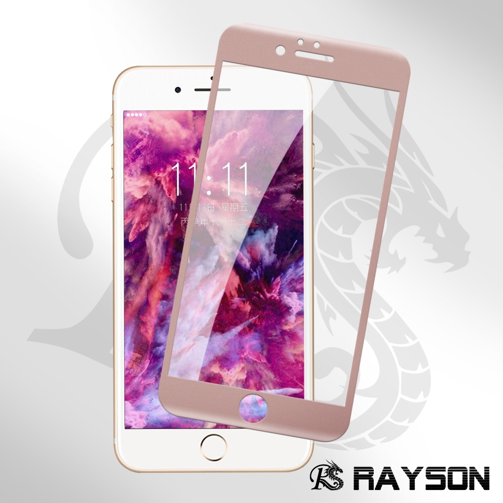iPhone 6 6s 玫瑰金 滿版 軟邊 碳纖維 H鋼化玻璃 防刮 手機 保護貼 iPhone6保護貼 iPhone6s保護貼
