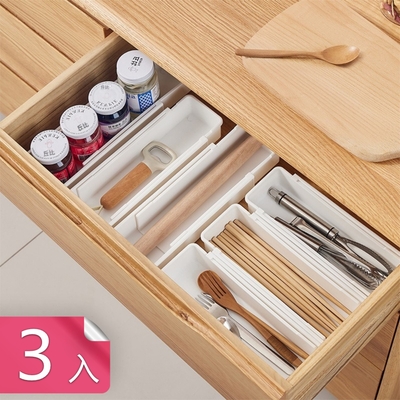 【荷生活】可伸縮設計抽屜分類收納盒 廚房餐具刀叉整理盒-3入組