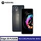 MOTO Edge 20 Fusion 5G (8G/128G) 6.7吋智慧型手機 product thumbnail 1