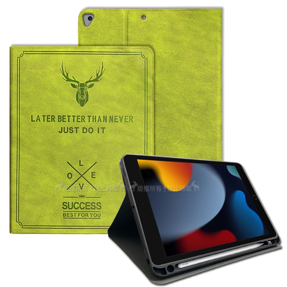 二代筆槽版 VXTRA 2021 iPad 9 10.2吋 北歐鹿紋平板皮套 保護套(森林綠)