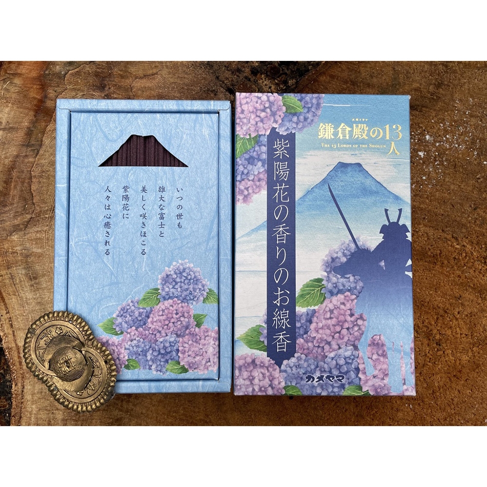 日本百年線香｜薰香-北条義時 紫陽花