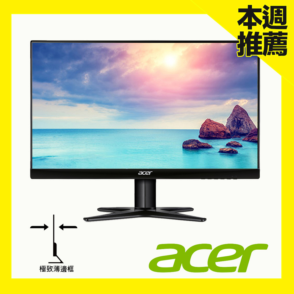 acer G247HYL A bidx VA 24型 薄邊框電腦螢幕24型螢幕