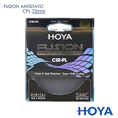 HOYA Fusion 72mm 偏光鏡 Antistatic CPL
