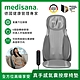 德國 medisana 真手感全方位氣囊按摩椅墊 MC 826 product thumbnail 2