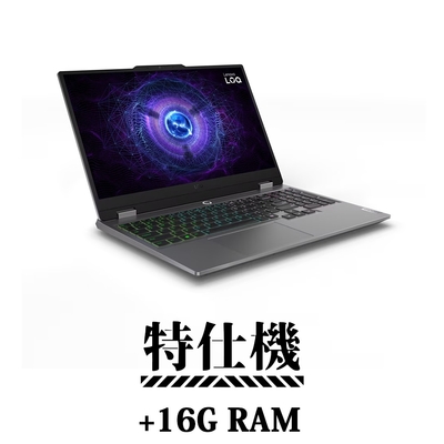 Lenovo 聯想 LOQ 15IRX9 83DV00FDTW 15.6吋 特仕筆電 (i5-13450HX/16G+16G/512G)