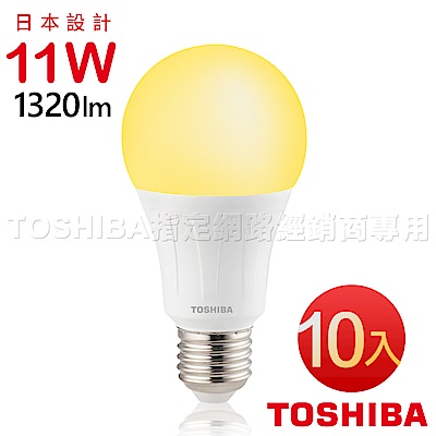 TOSHIBA東芝 11W 廣角型LED燈泡/高效球泡燈-黃光10入