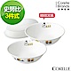 【美國康寧】CORELLE SNOOPY 夢遊仙境3件式湯碗組(BA) product thumbnail 1