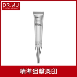 DR.WU超微C密集淡斑精華20mL