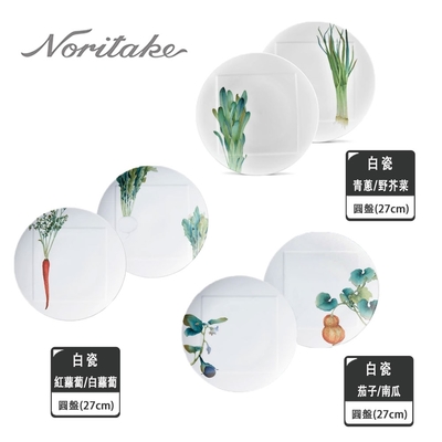 【NORITAKE】京香旬彩白瓷圓盤27cm-2入(3種款式自選)