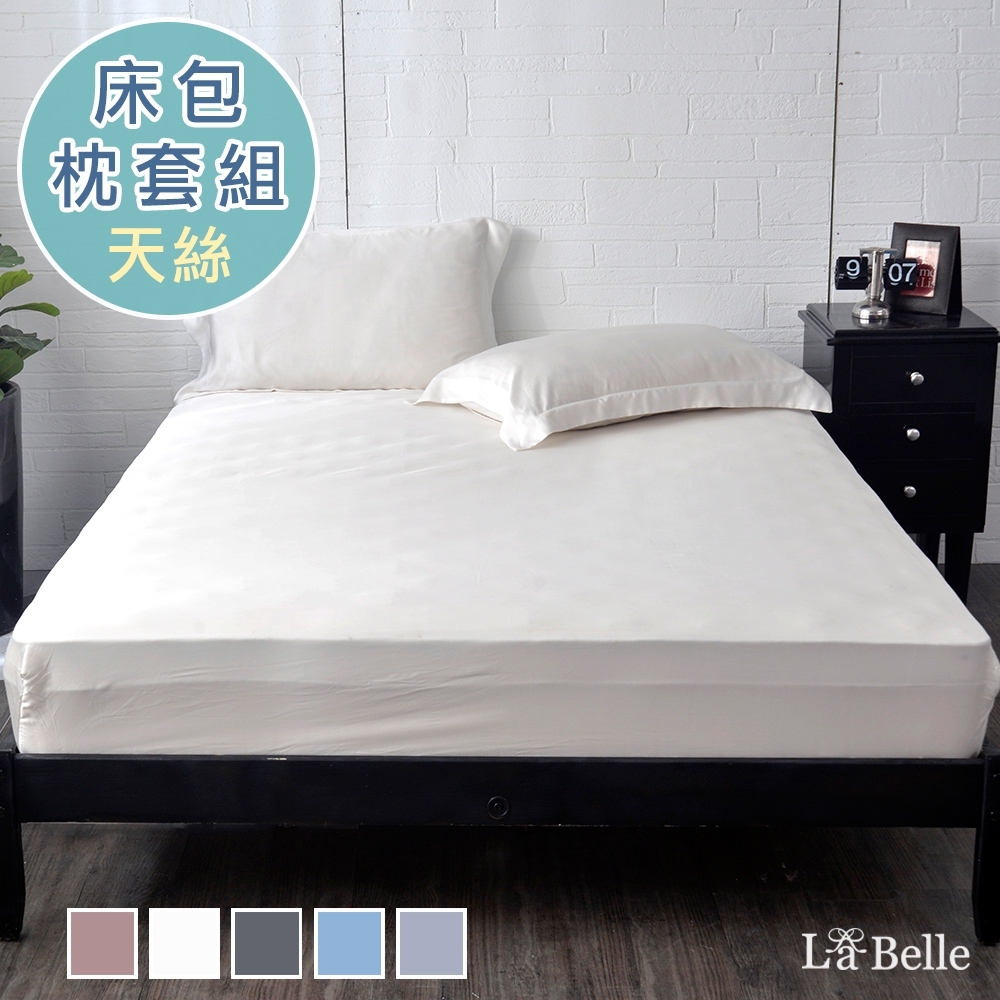 義大利La Belle 簡約純色 單人天絲床包枕套組 白色