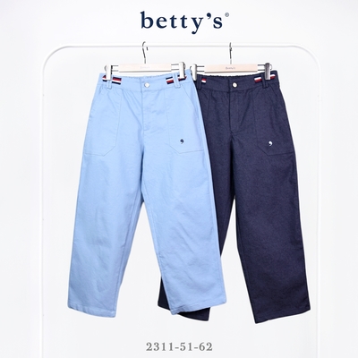 betty’s專櫃款 腰鬆緊三色壓褶寬褲(淺藍色)