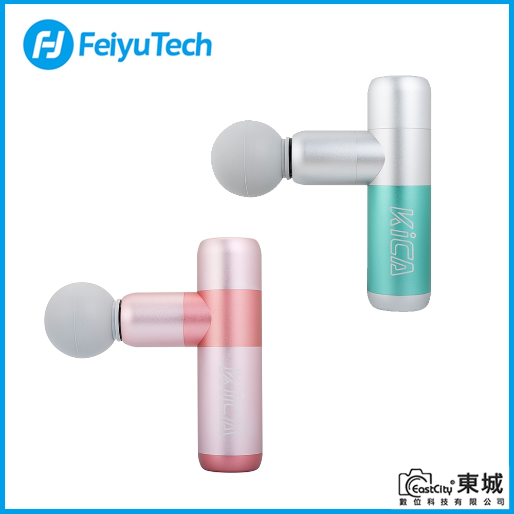 Feiyu 飛宇 KiCA MINI USB無線迷你電動肌肉筋膜槍/按摩槍 (公司貨)