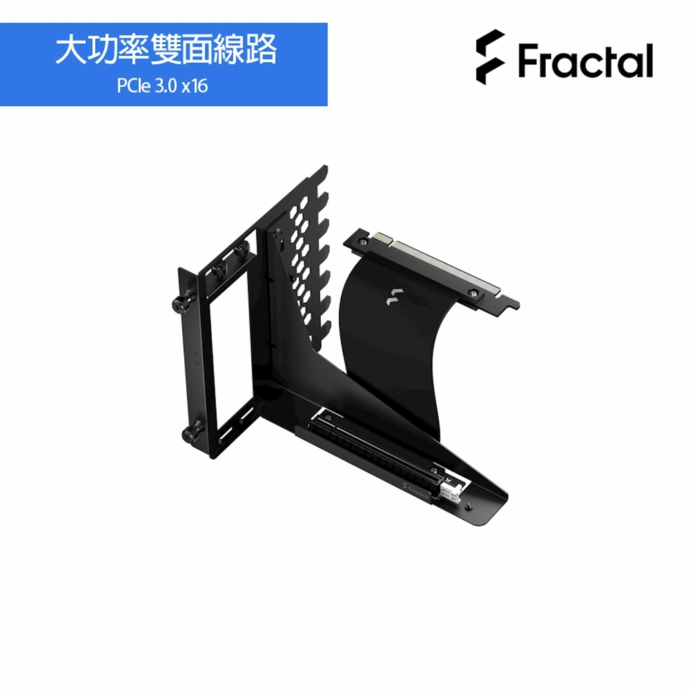 Fractal Design Flex B-20 顯示卡 直立支架 延長排線組