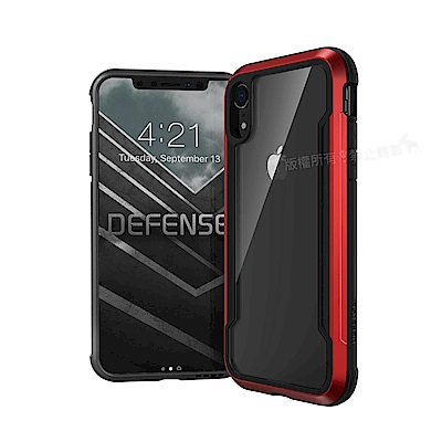 DEFENSE 刀鋒極盾Ⅲ iPhone XR 6.1吋 耐撞擊防摔手機殼(艷情紅)