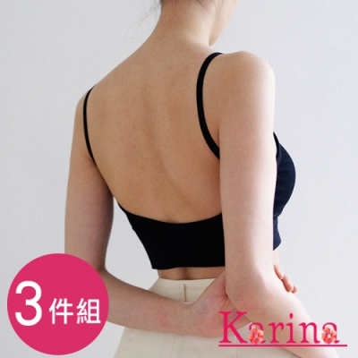 Karina-大U彈力美背無鋼圈內衣(3件組)