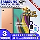 【福利品】SAMSUNG 三星 Galaxy Tab S5e 10.5吋 WIFI 平板電腦 product thumbnail 1