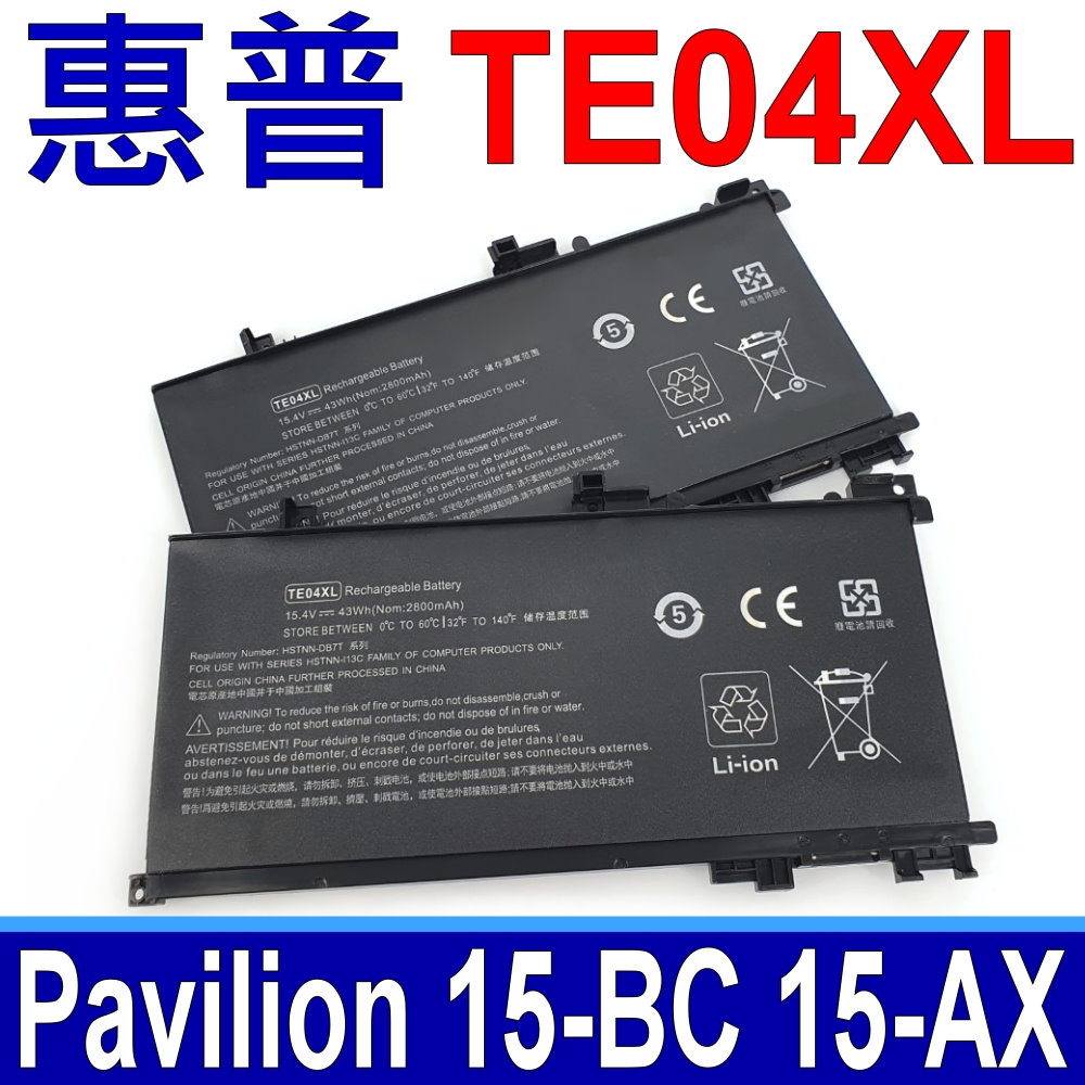 HP 惠普 TE04XL 原廠規格 電池 OMEN 15-AX 15T-AX Pavilion 15-BC