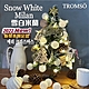 TROMSO 60cm/2呎/2尺-韓風桌上型聖誕樹-雪白米蘭(最新版含滿樹豪華掛飾+贈送燈串) product thumbnail 1