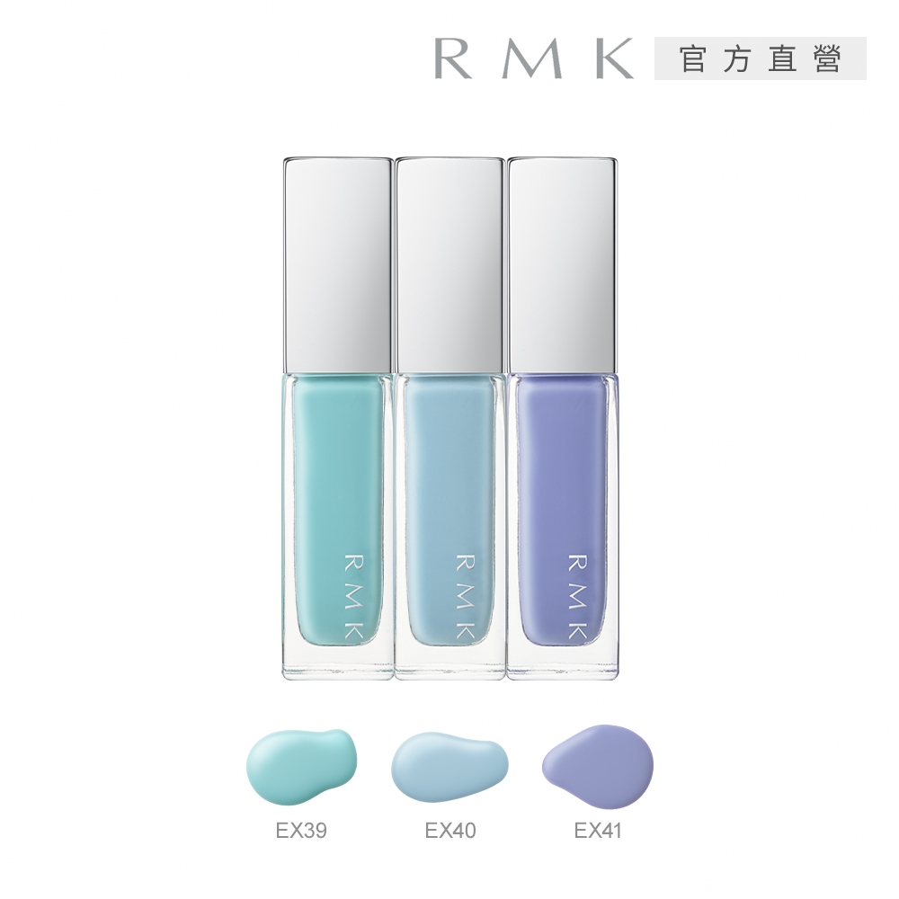 RMK 幻色指采 7mL (3色任選)