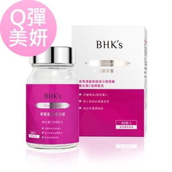 BHK’s裸耀膠原蛋白錠 (60粒/瓶)