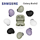 SAMSUNG 三星 Galaxy Buds2 真無線藍牙耳機(SM-R177) product thumbnail 1