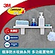 3M 無痕極淨防水收納系列-多功能置物架 product thumbnail 2